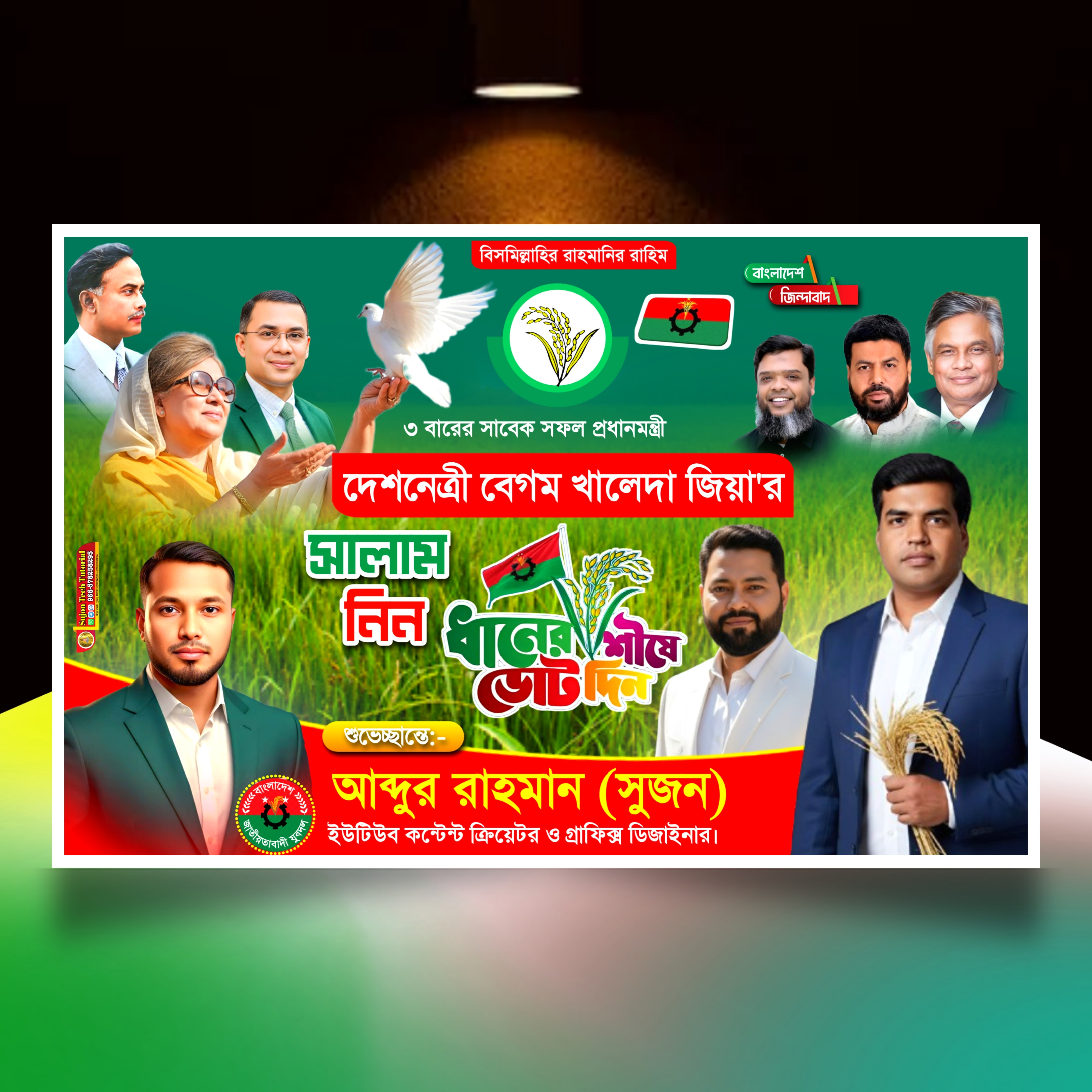 ডিজাইন