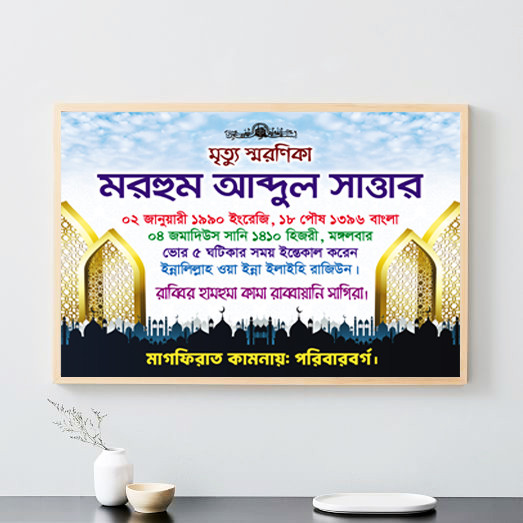 ডিজাইন