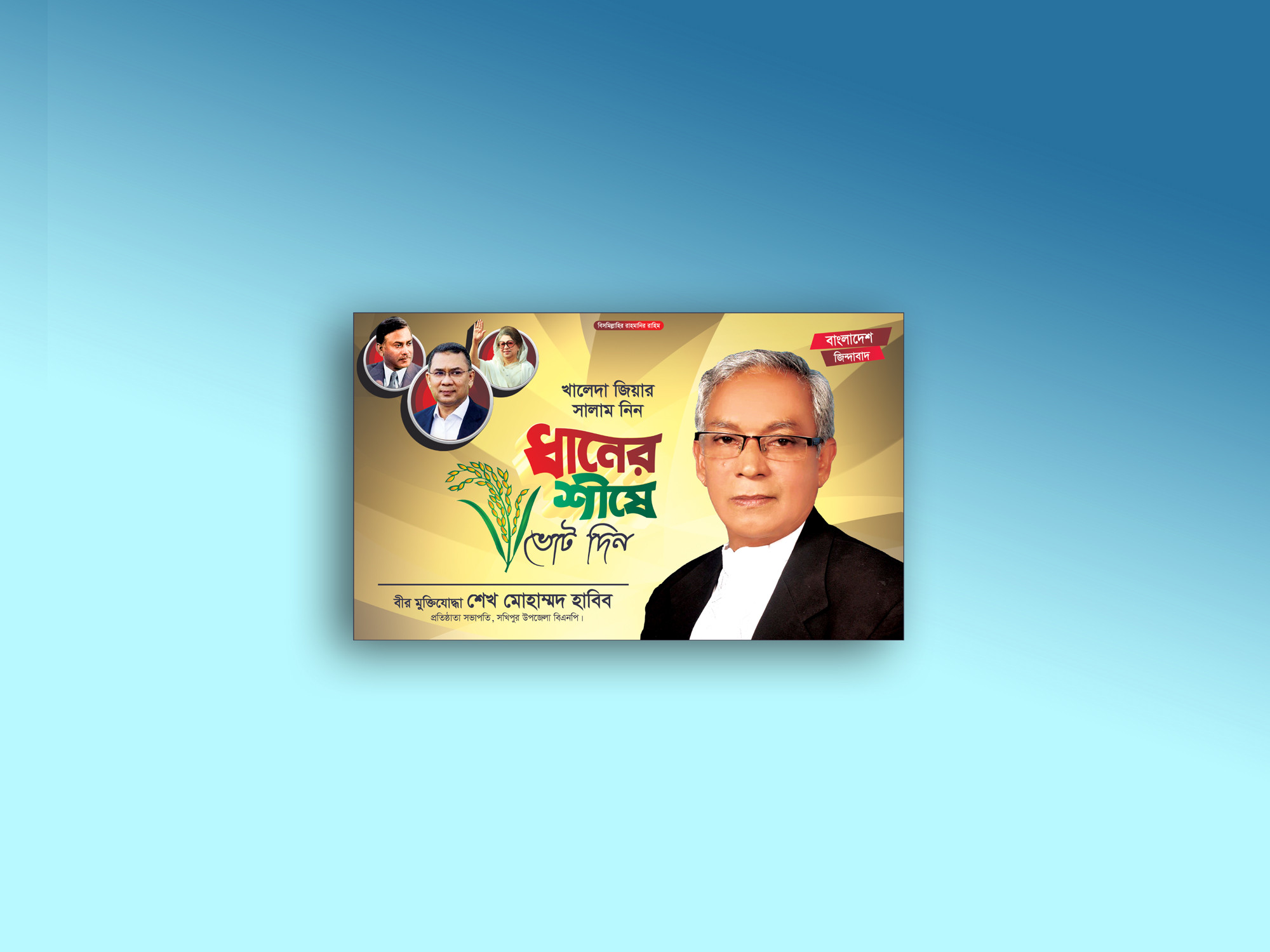 ডিজাইন