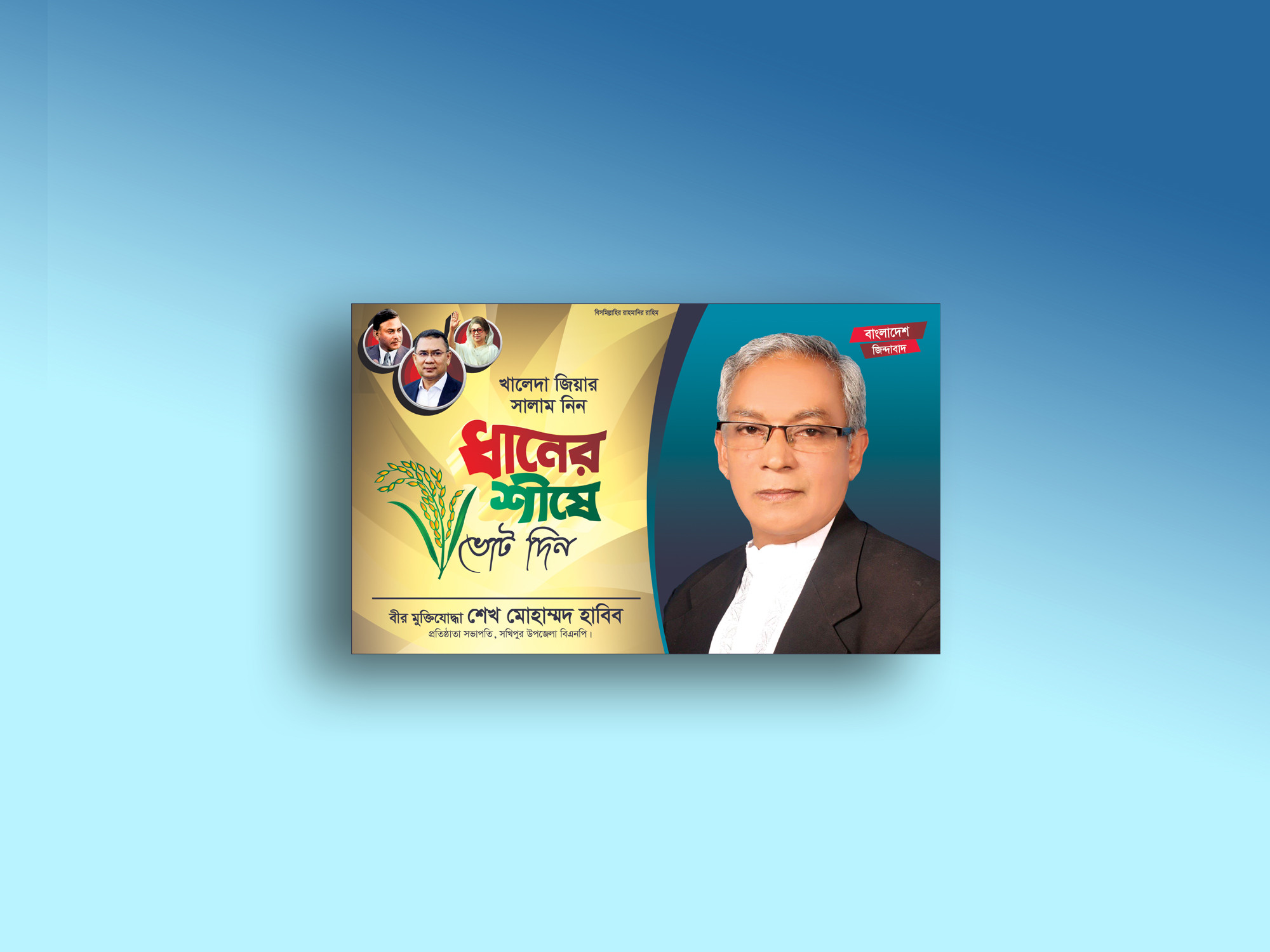 ডিজাইন
