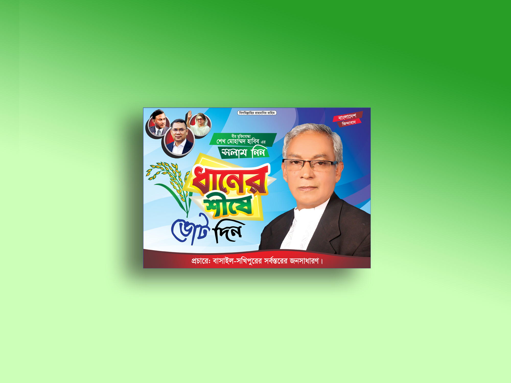 ডিজাইন
