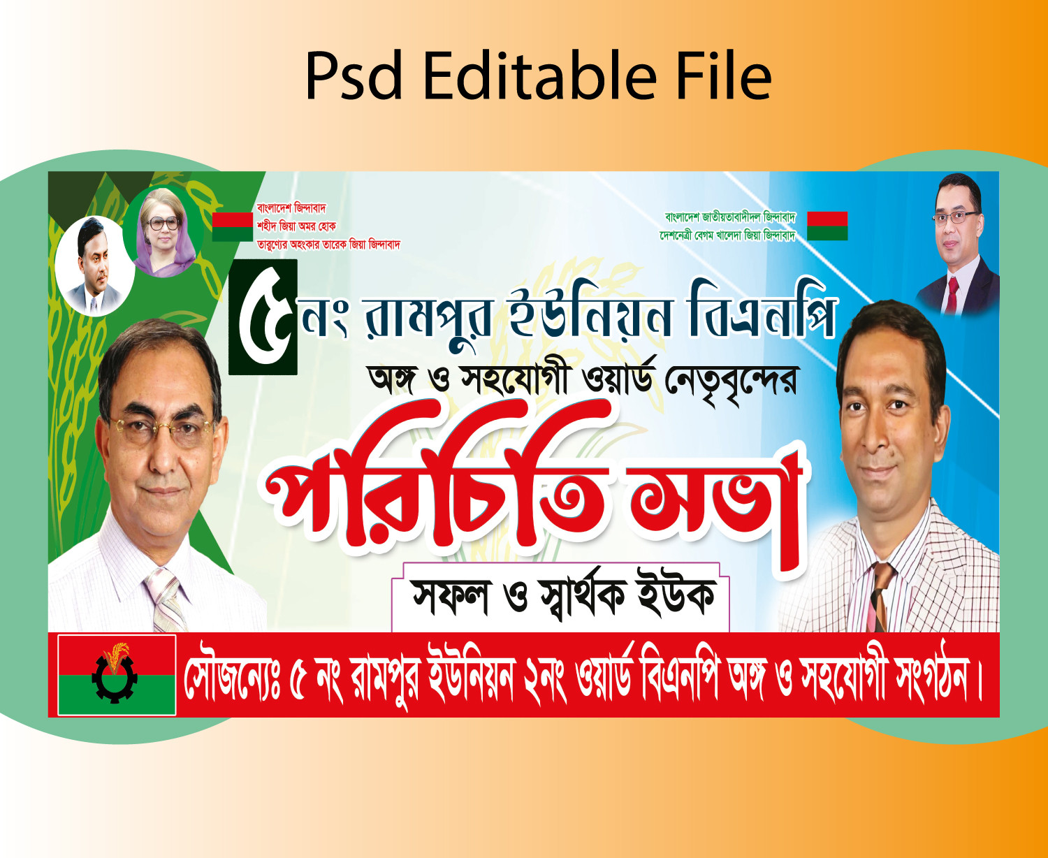ডিজাইন