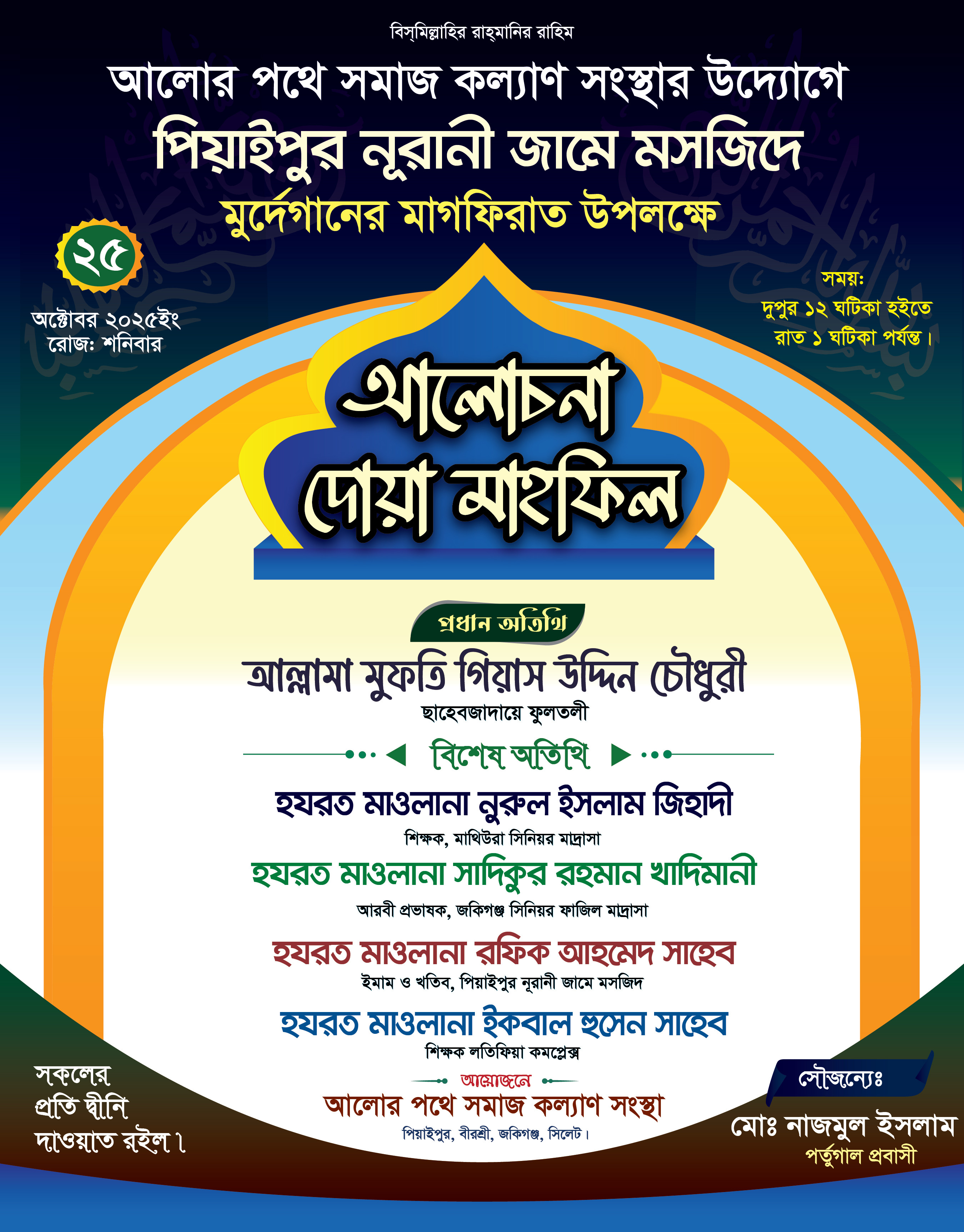 ডিজাইন