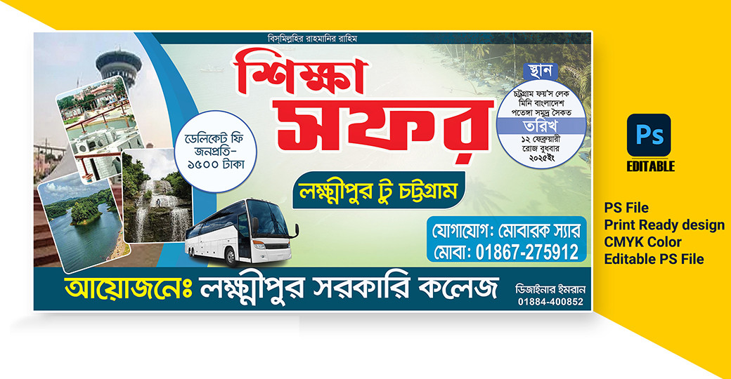 ডিজাইন