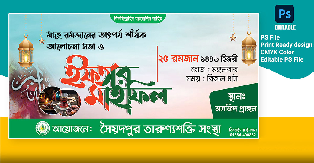 ডিজাইন