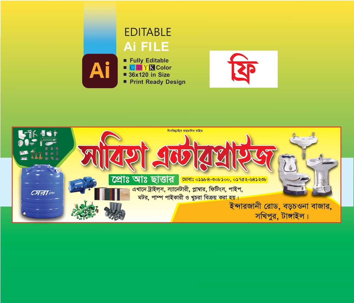 ডিজাইন