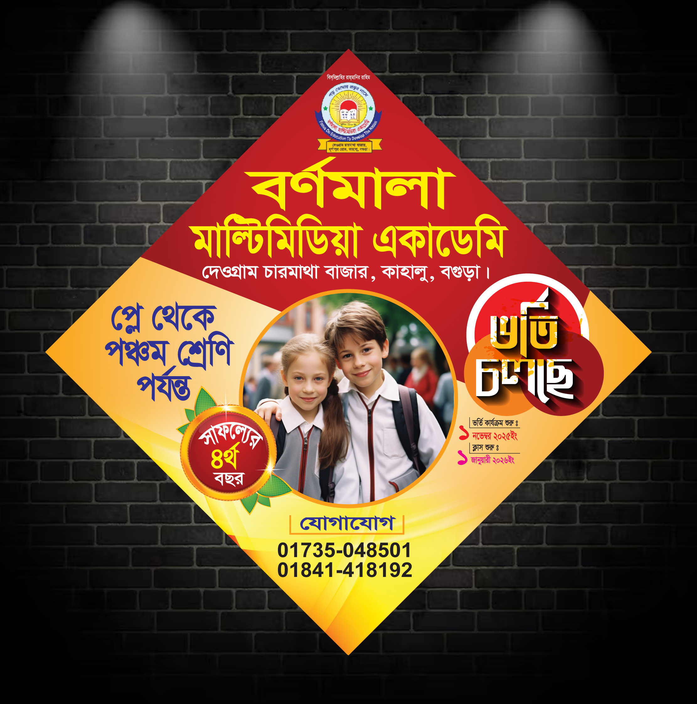 ডিজাইন