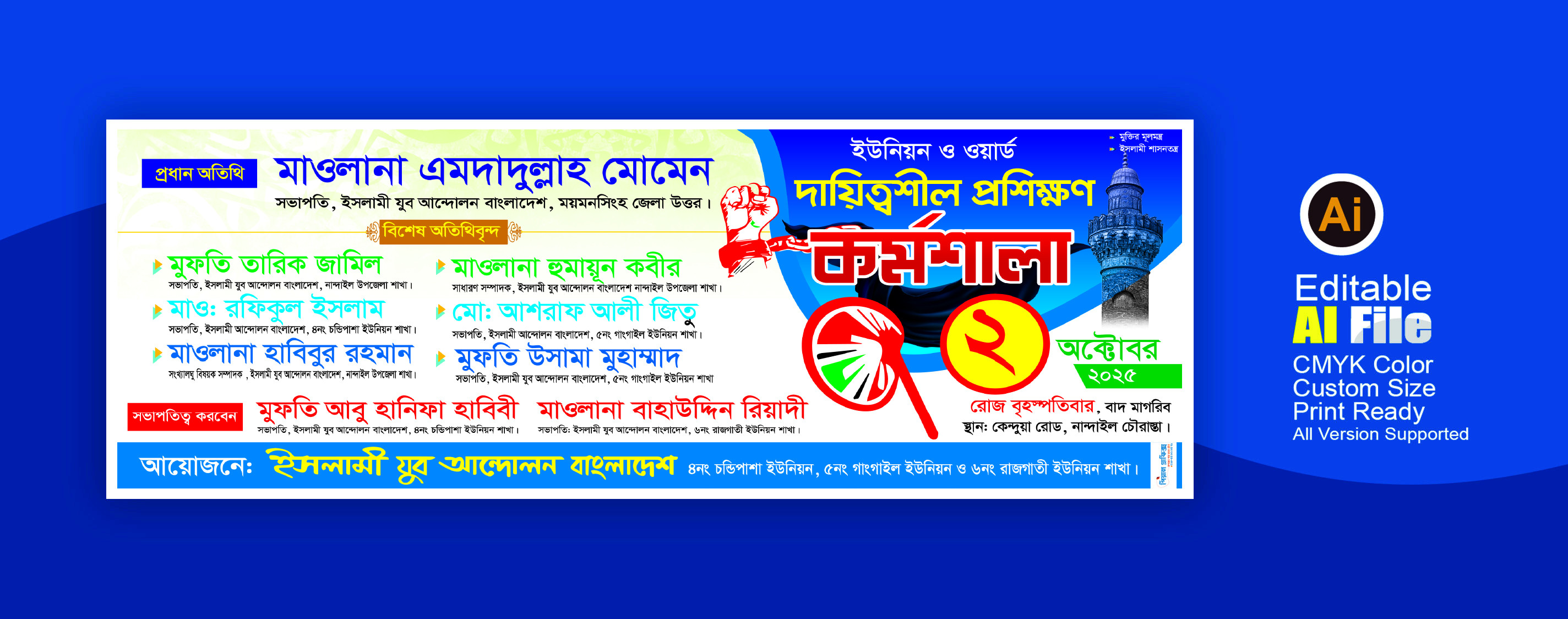 ডিজাইন