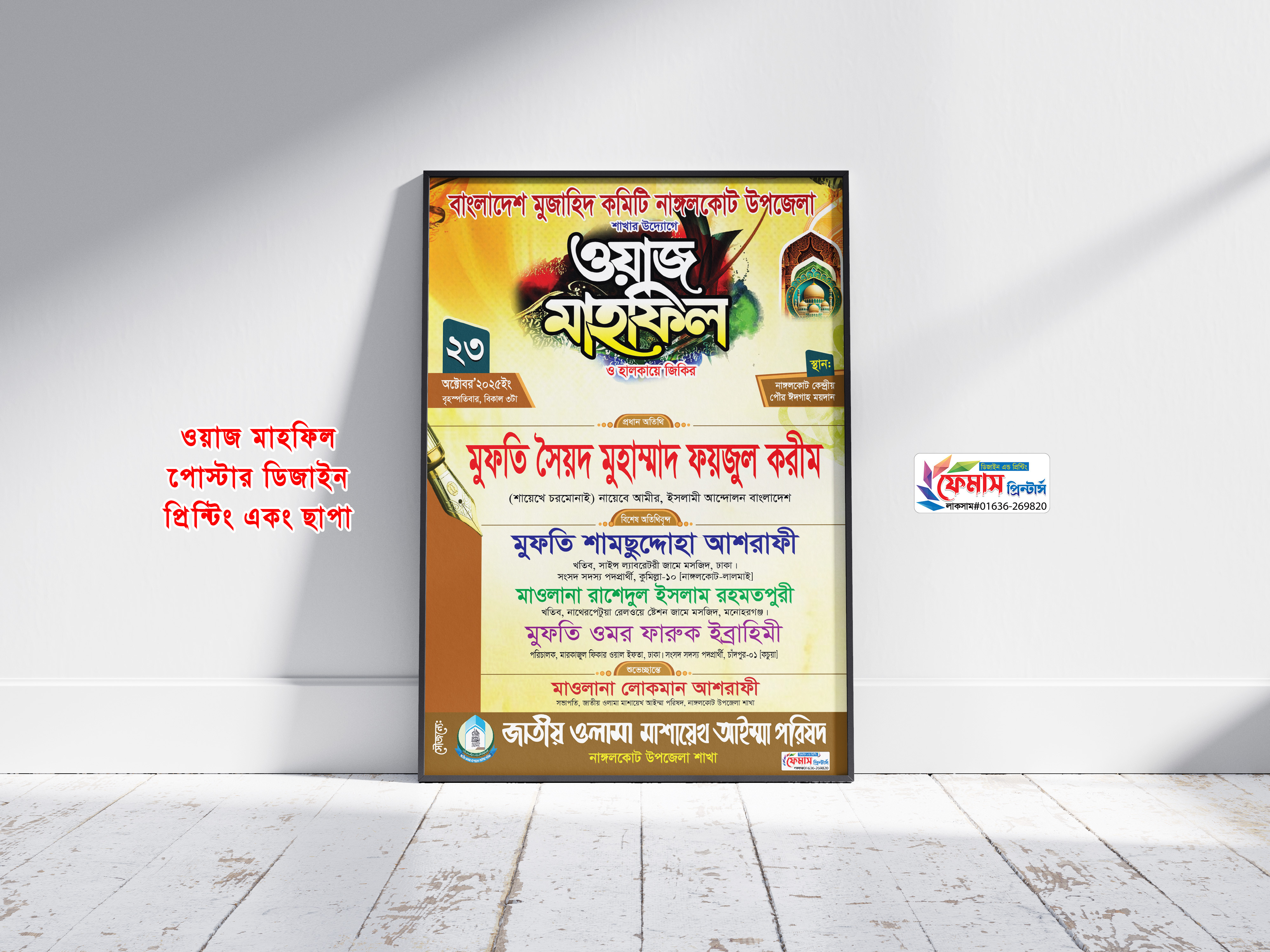 ডিজাইন