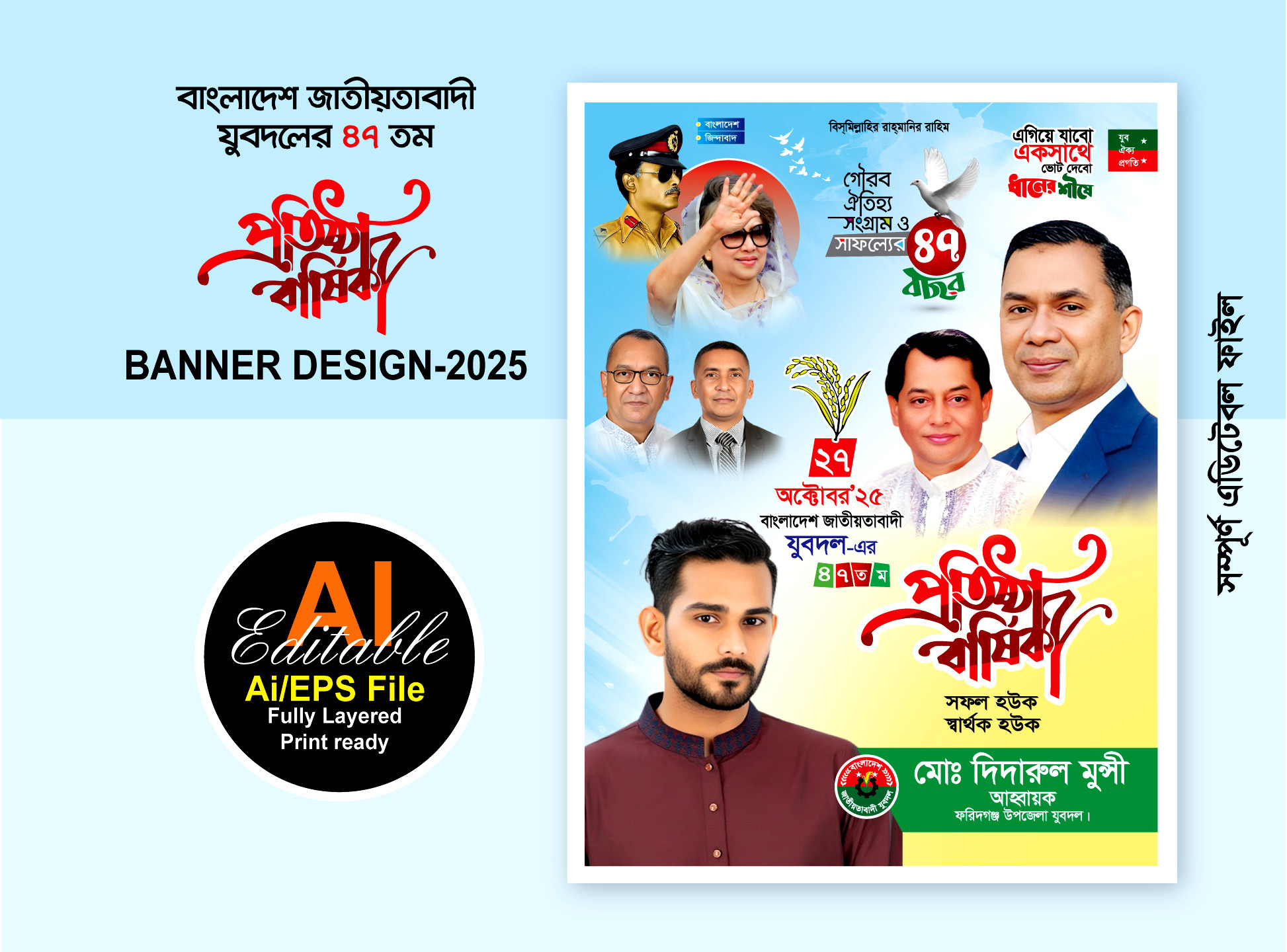 ডিজাইন