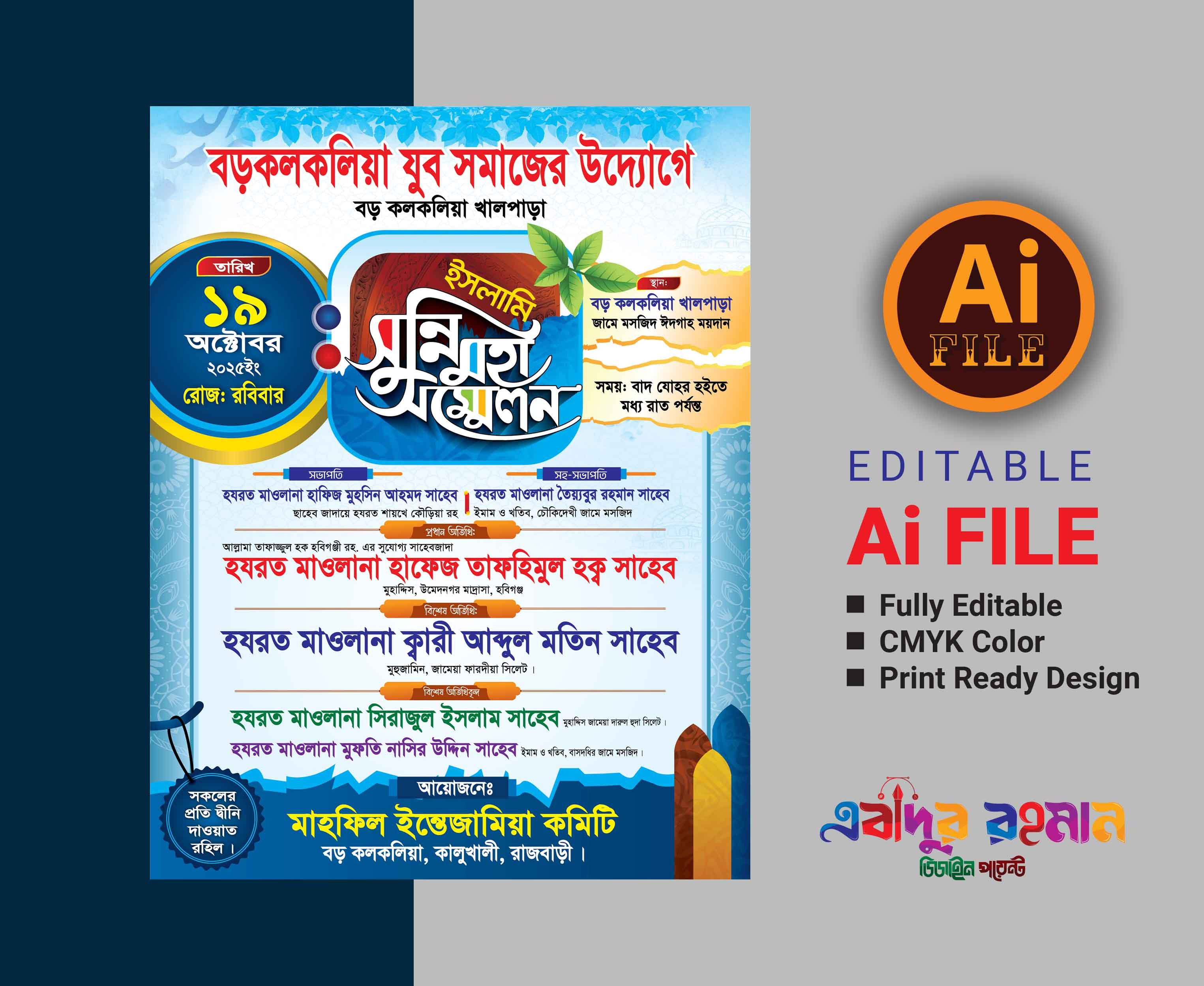 ডিজাইন