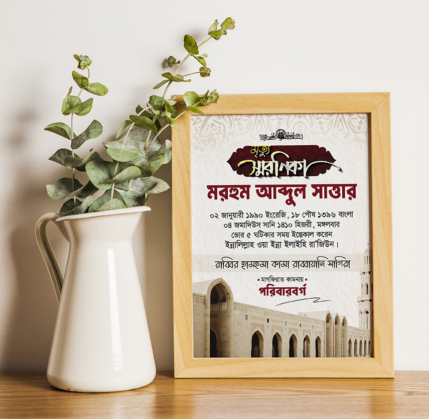 ডিজাইন