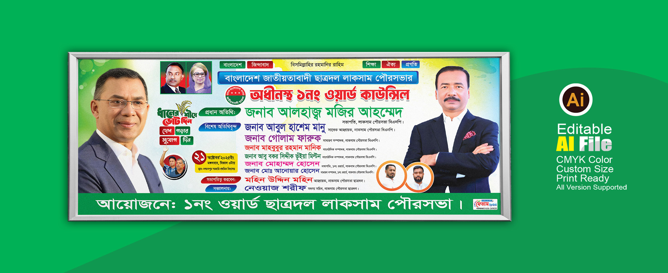 ডিজাইন