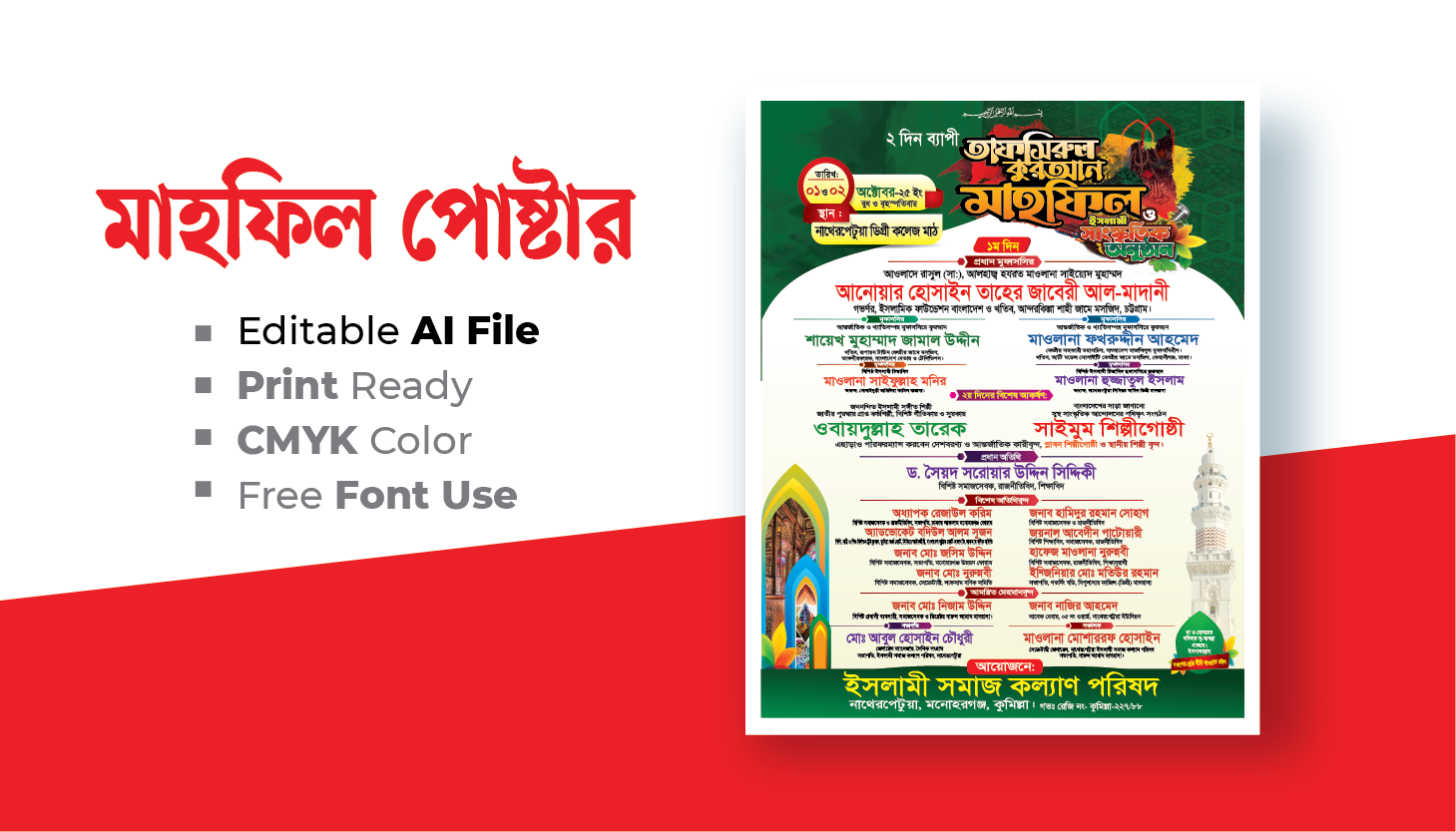 ডিজাইন