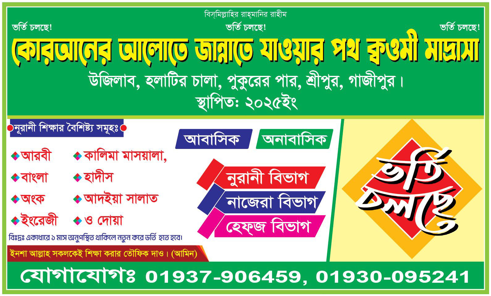 ডিজাইন