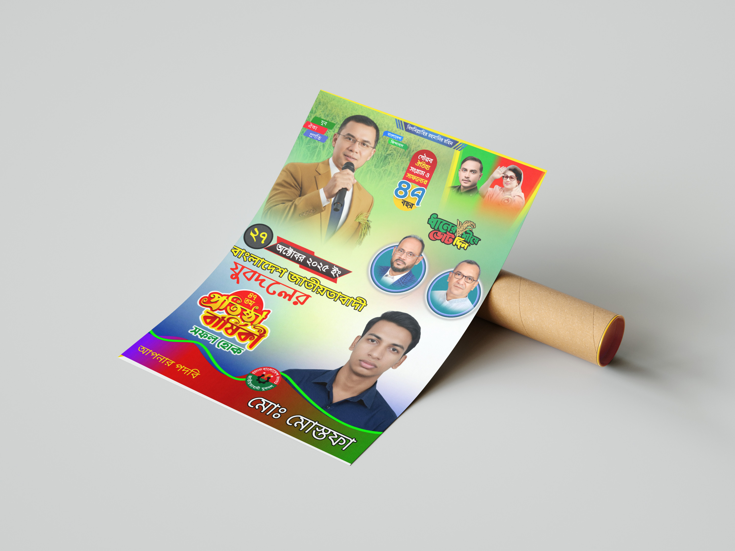 ডিজাইন