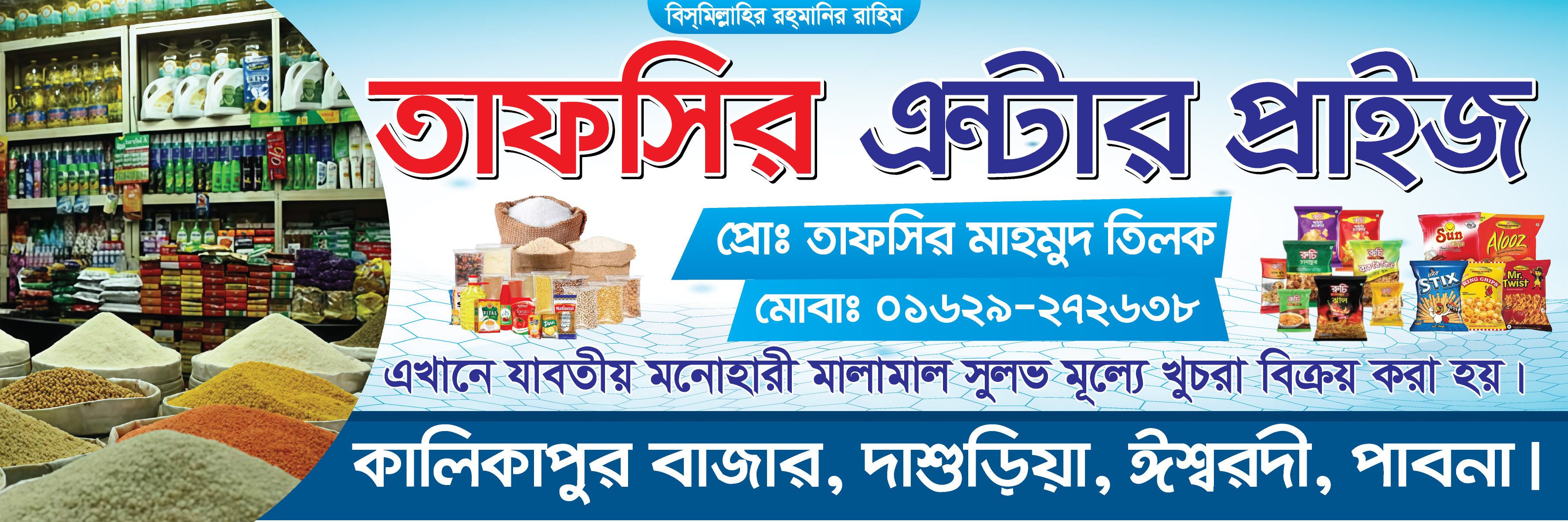 ডিজাইন