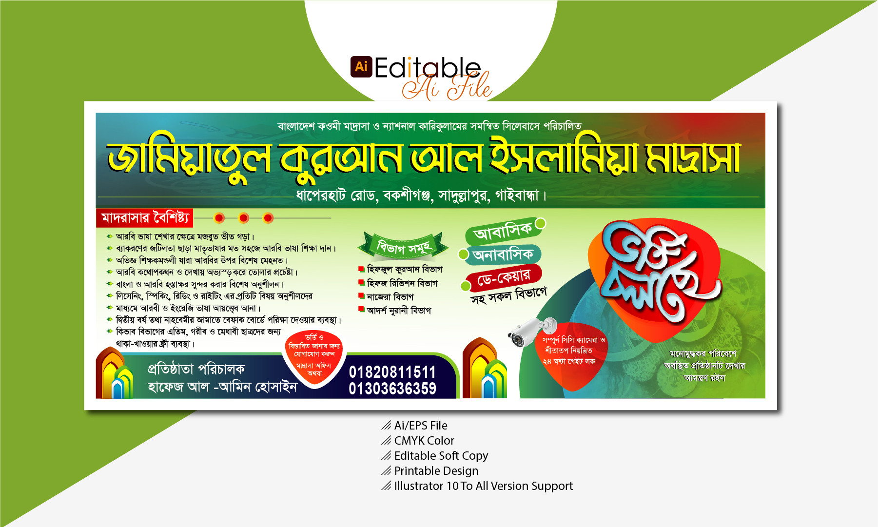 ডিজাইন