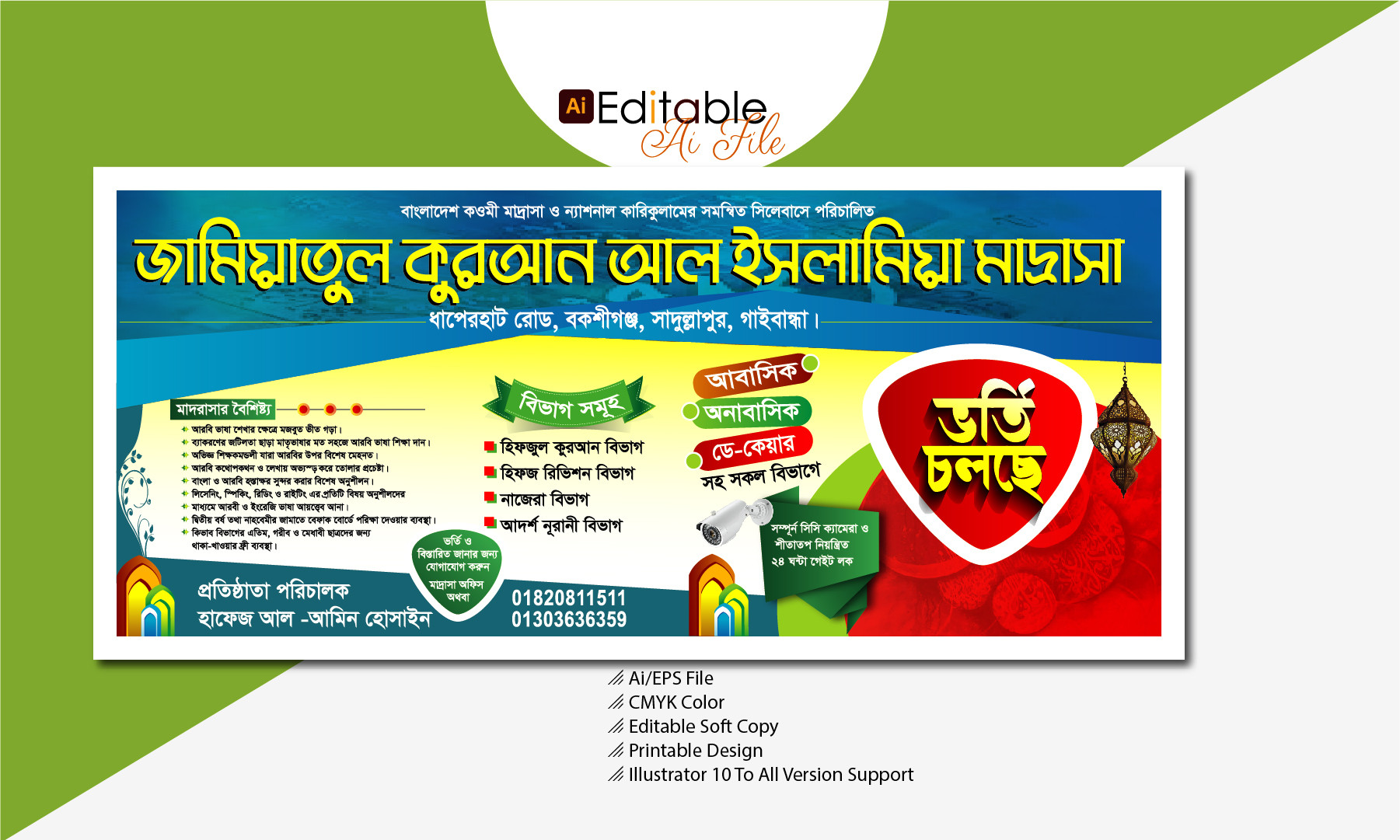 ডিজাইন
