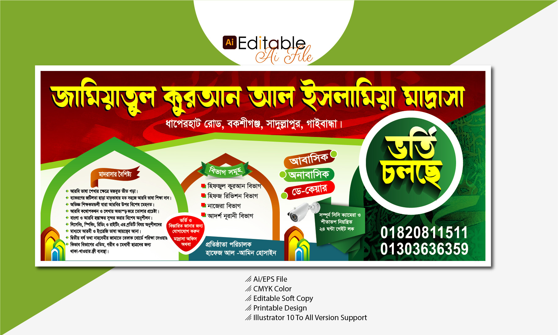 ডিজাইন