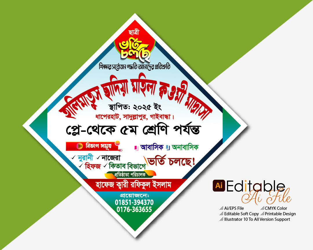 ডিজাইন