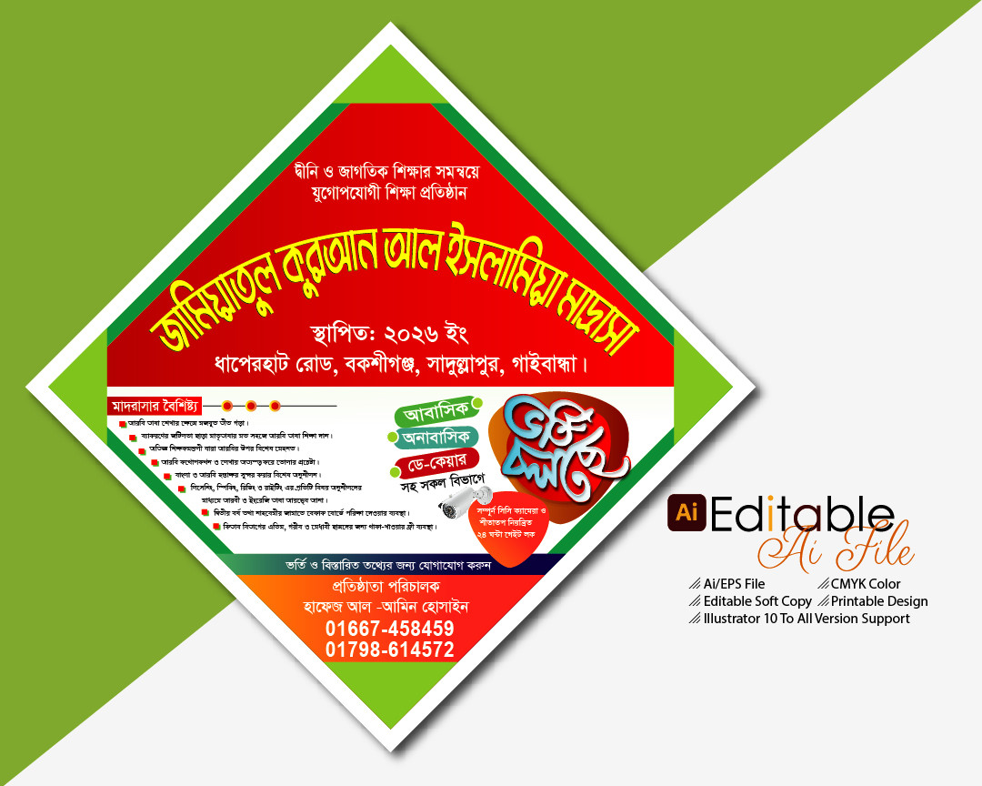 ডিজাইন
