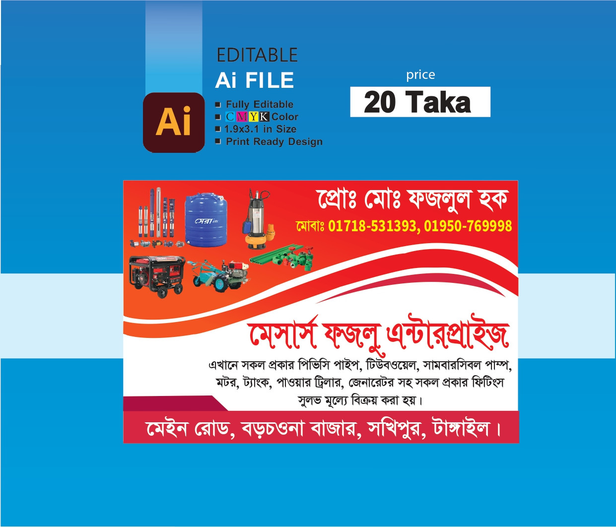 ডিজাইন