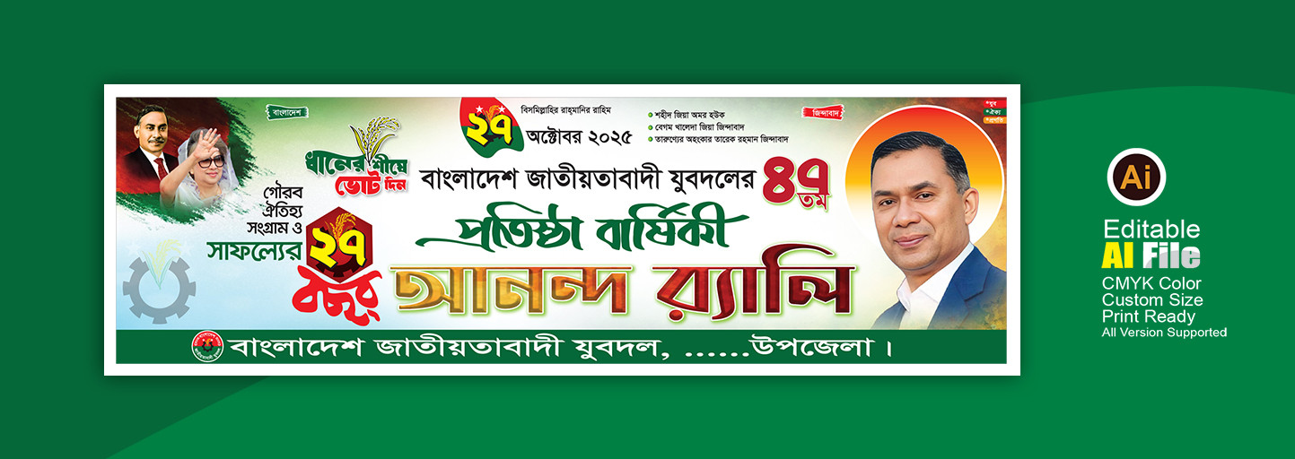 ডিজাইন