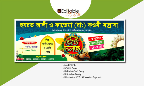 মাদ্রাসা ভর্তি ব্যানার ডিজাইন 2025 / Admission Banner গ্রাফিক্স ডিজাইন ফাইল