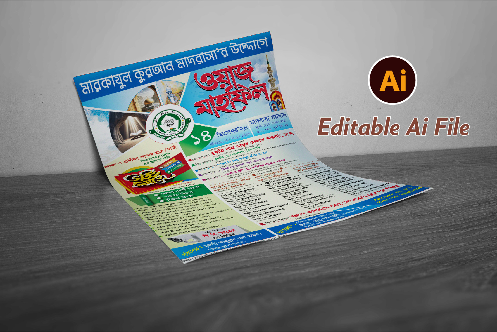 ডিজাইন