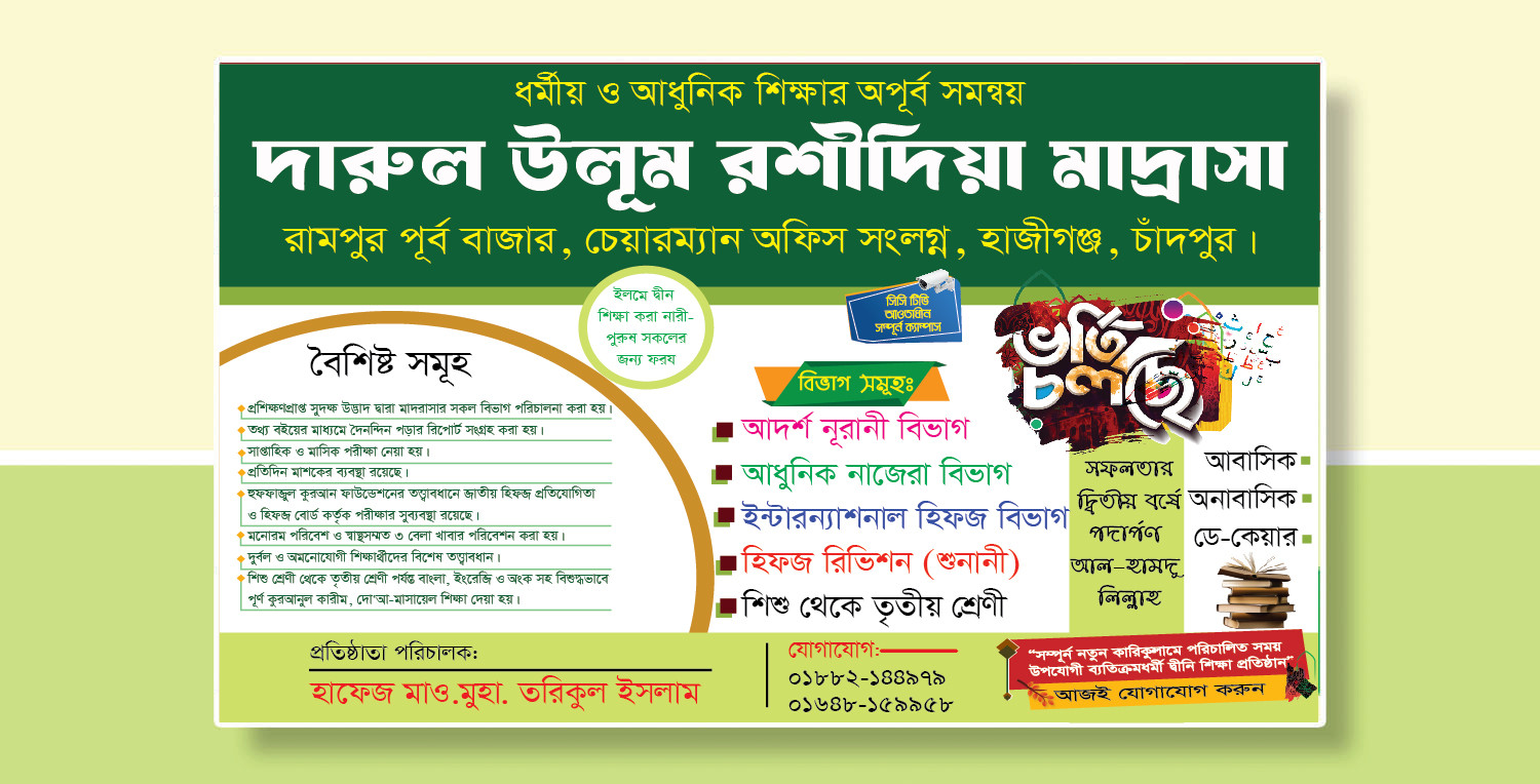 ডিজাইন