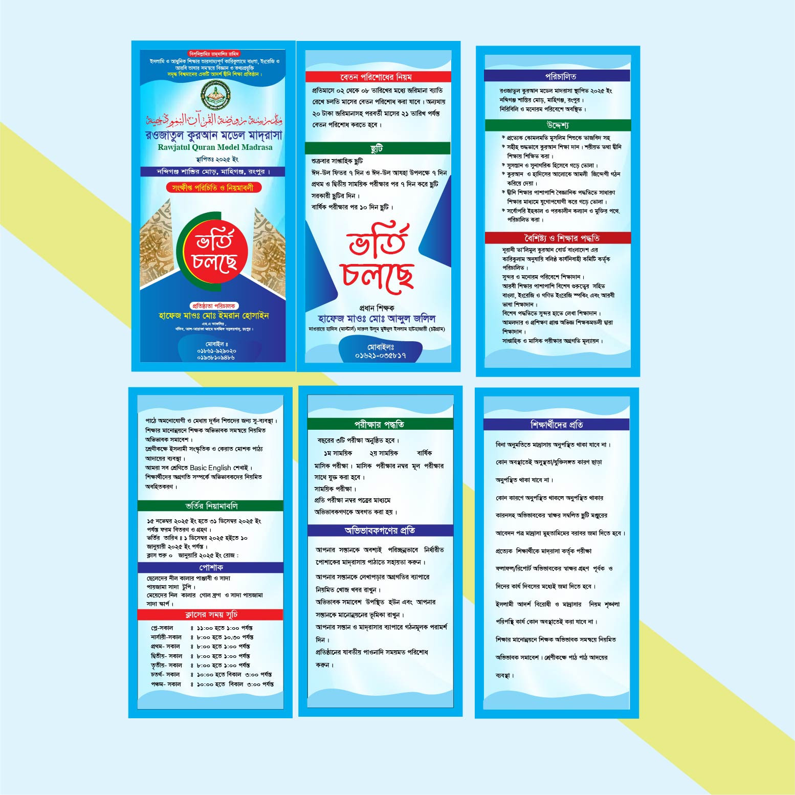 ডিজাইন