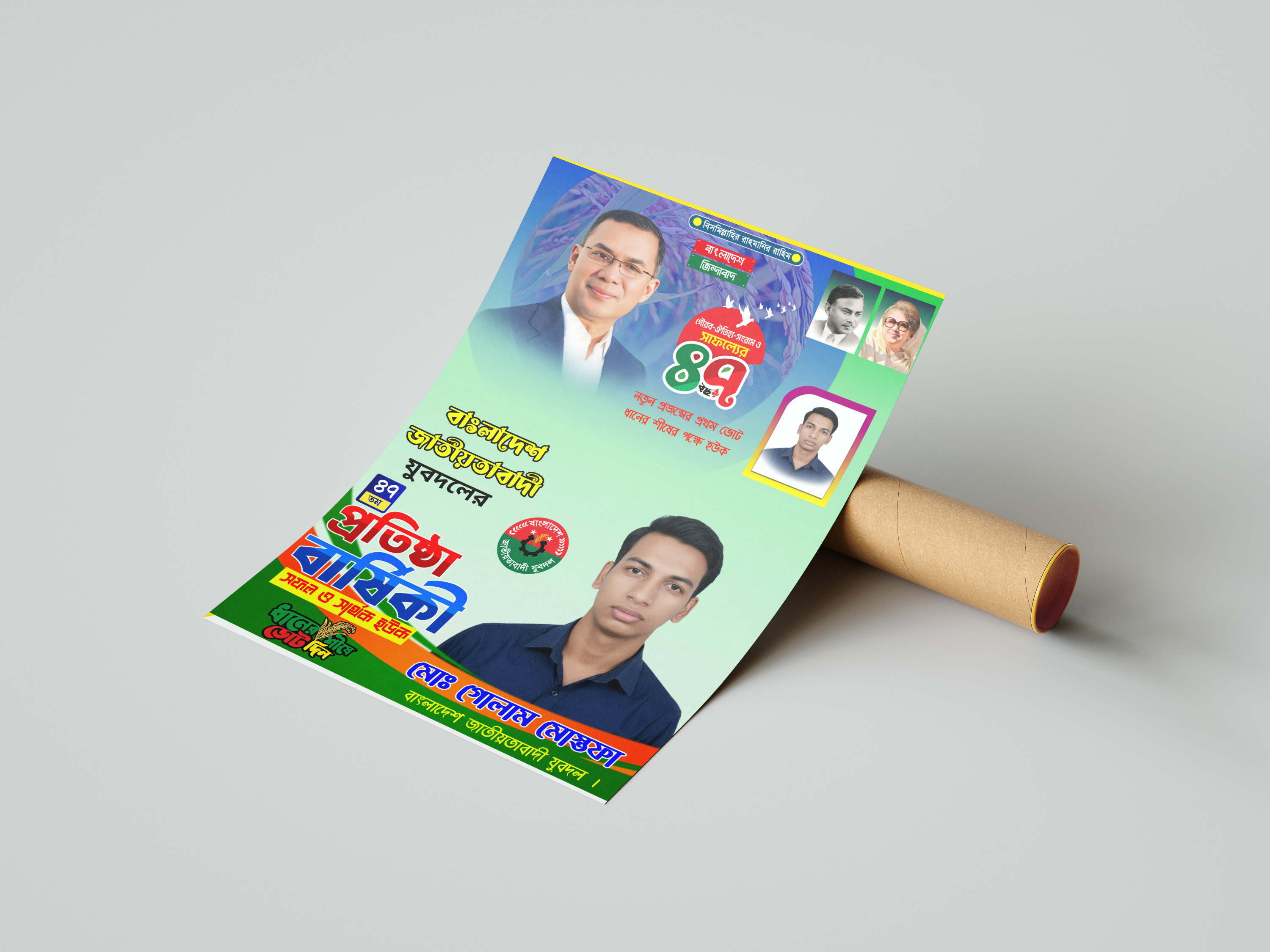 ডিজাইন