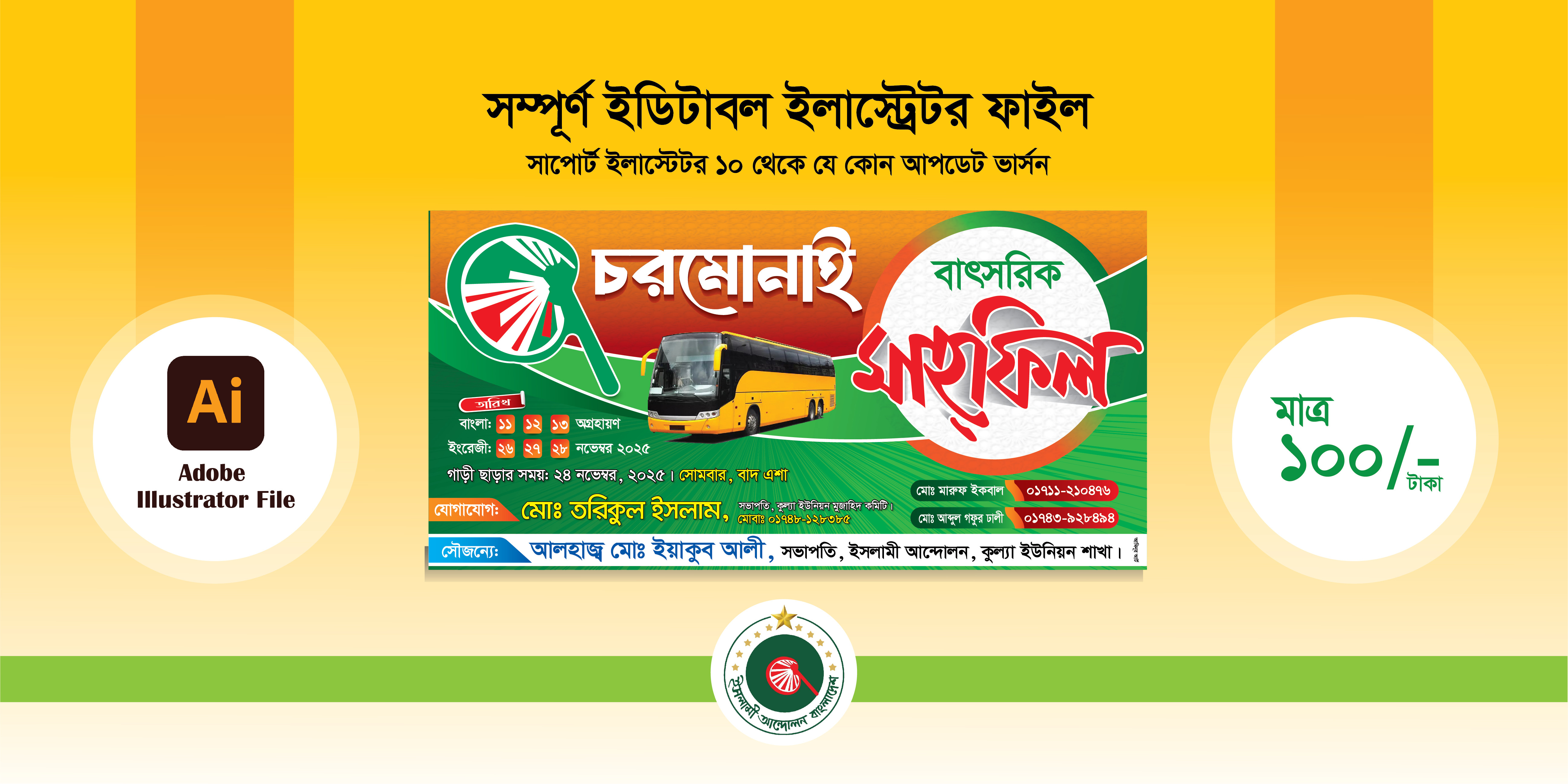 ডিজাইন