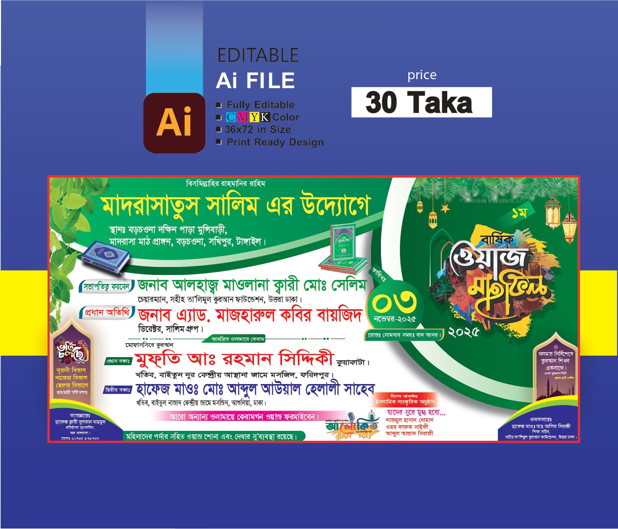 ডিজাইন