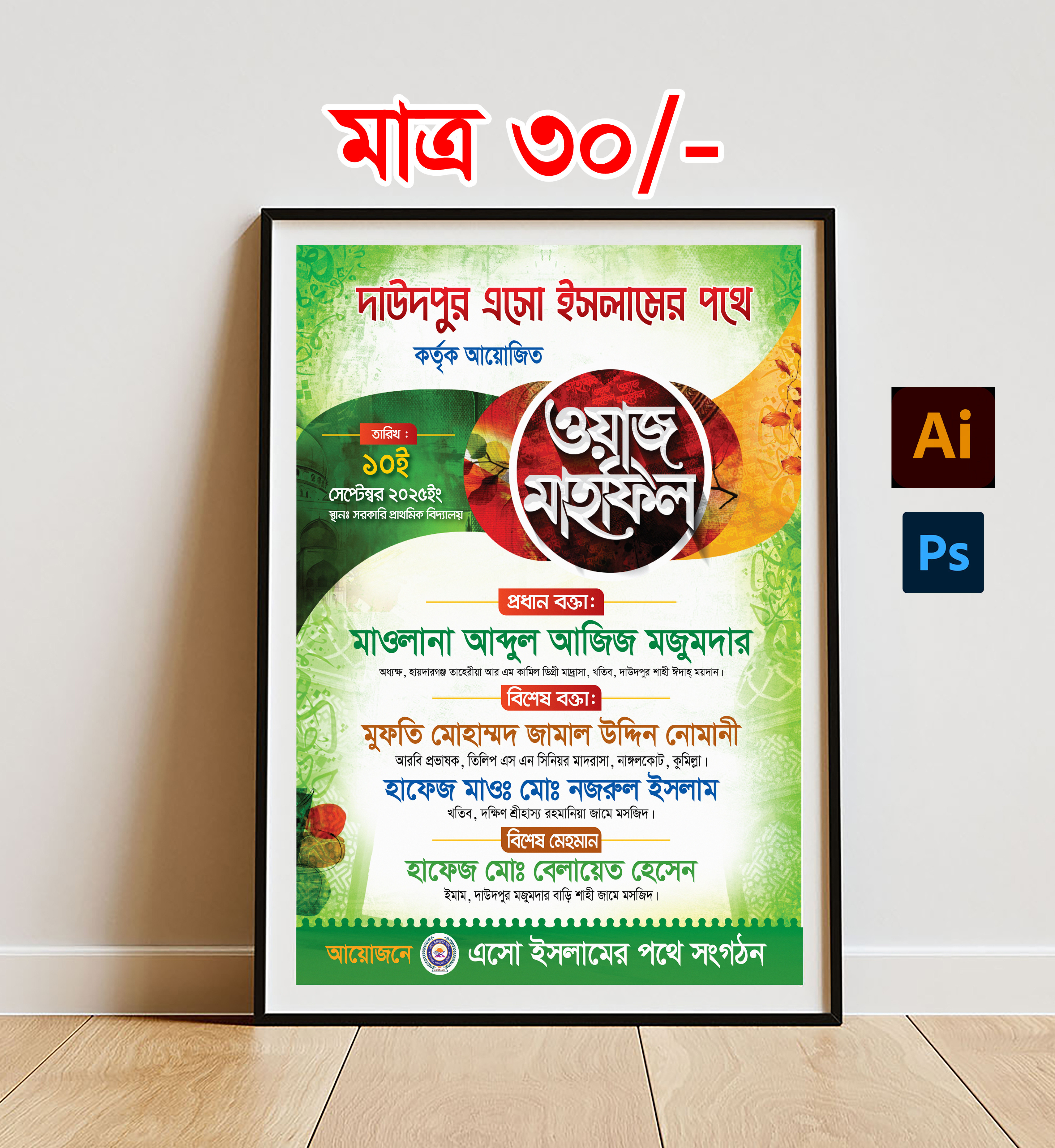 ডিজাইন