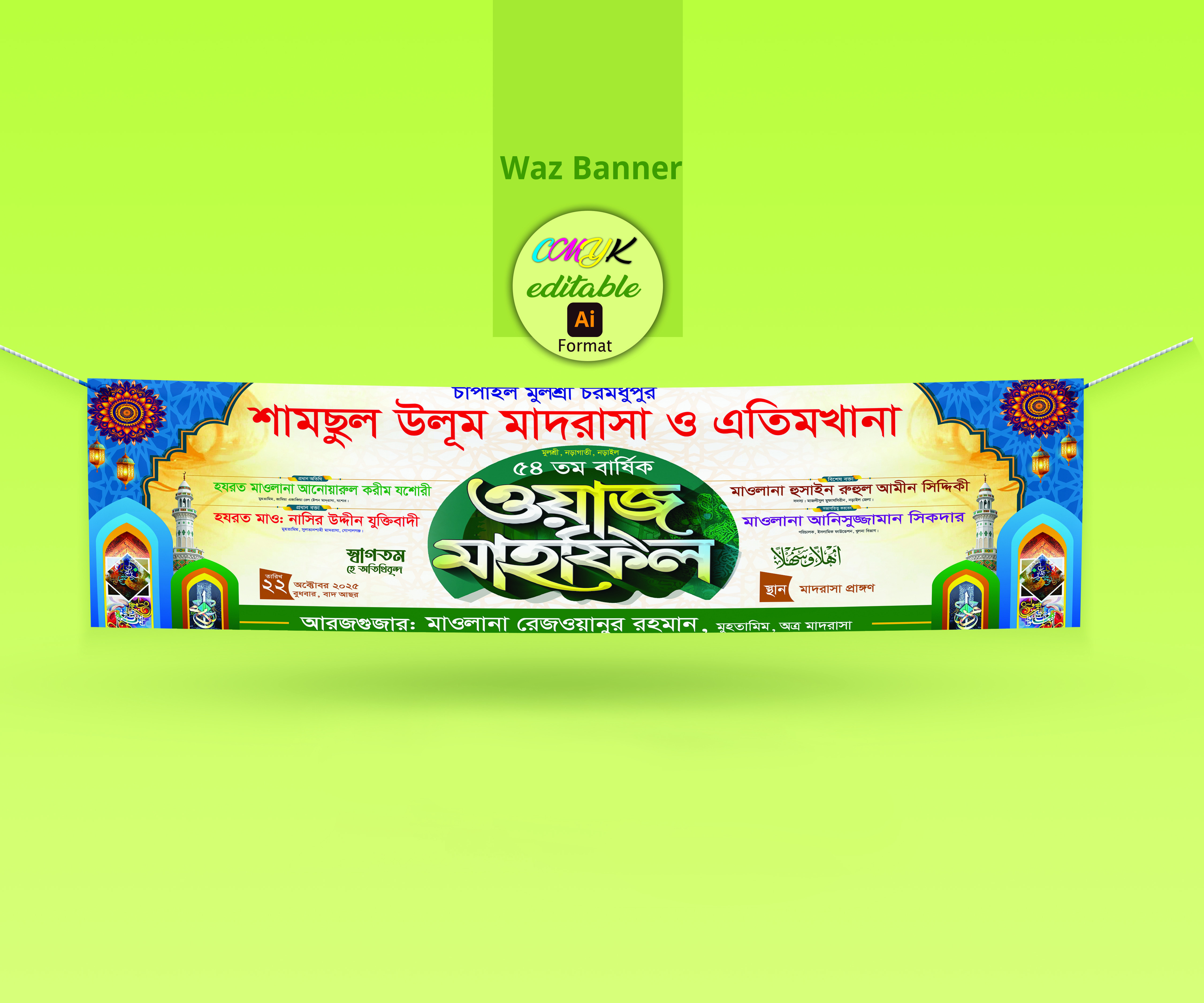 ডিজাইন
