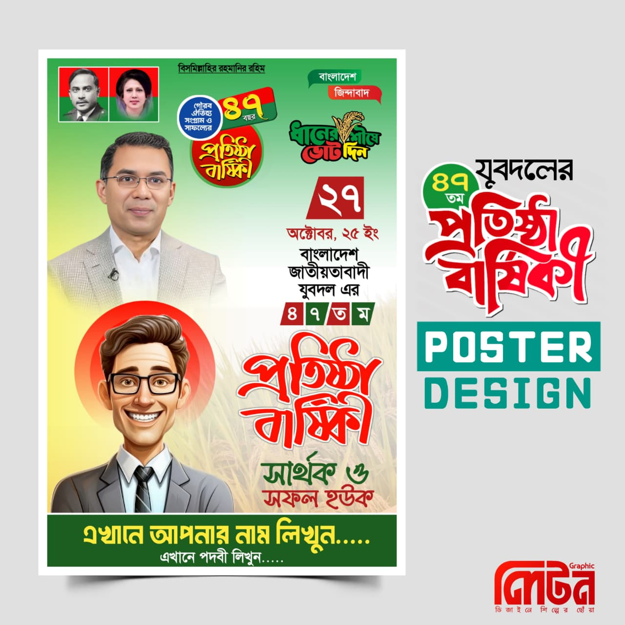 ডিজাইন