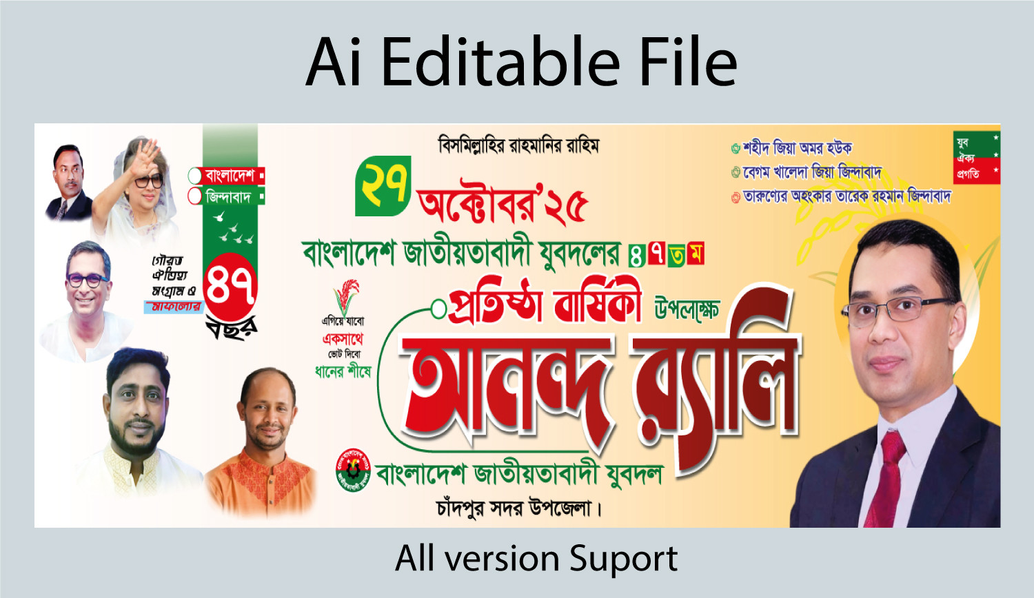 ডিজাইন