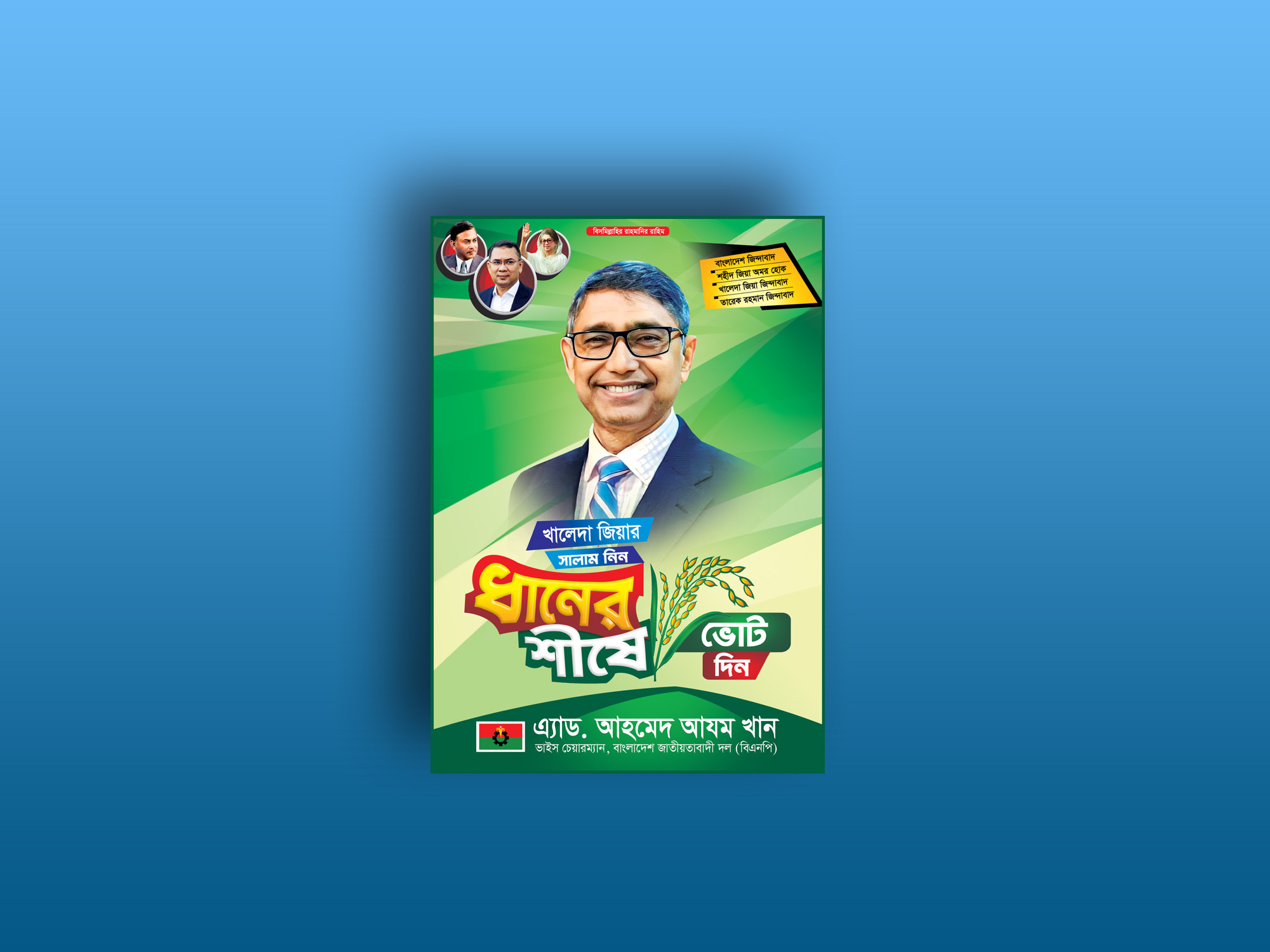 ডিজাইন