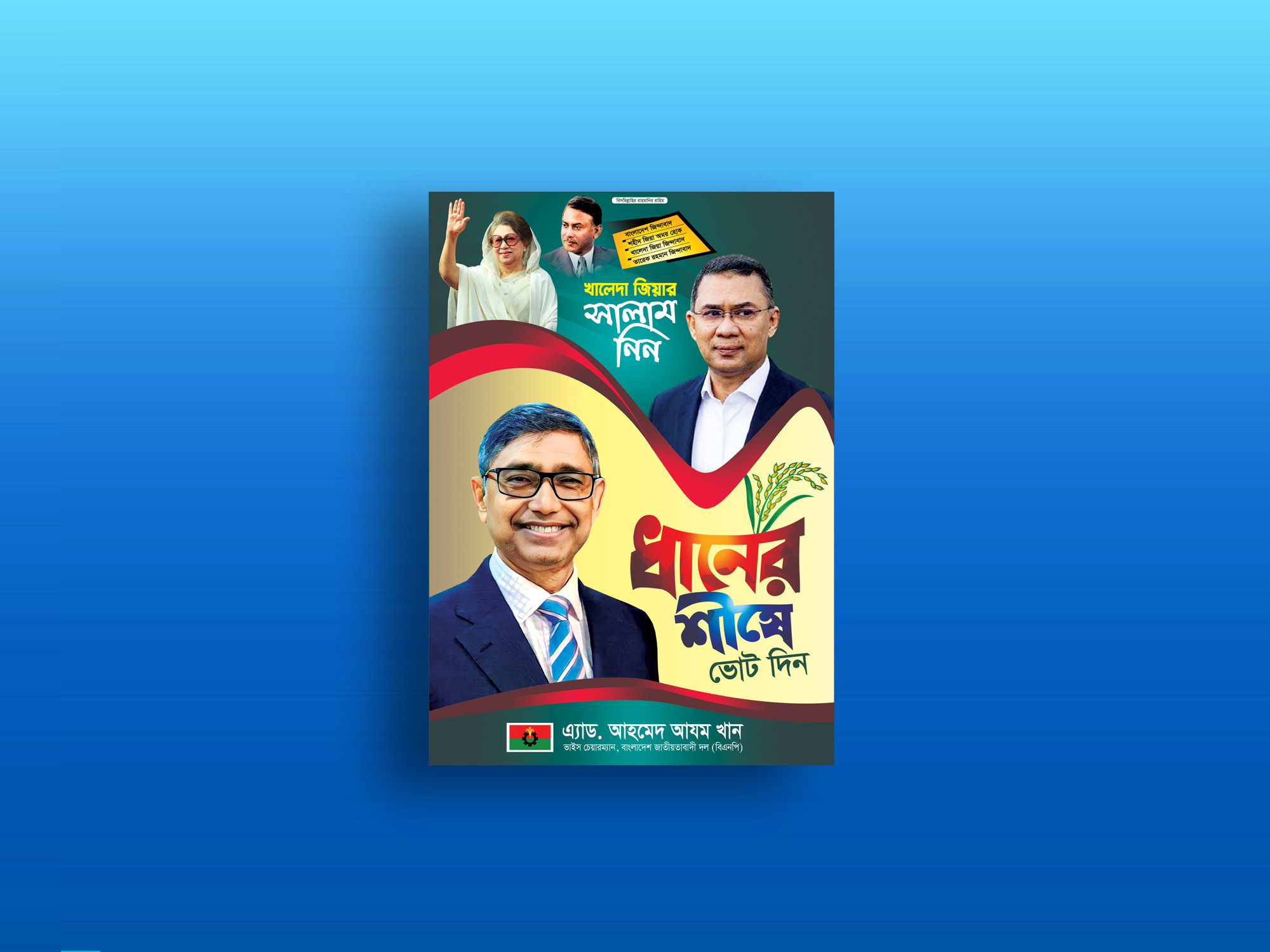 ডিজাইন