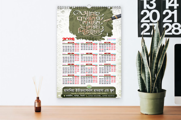 ক্যালেন্ডার ২০২৬ Calendar Desing 2026 গ্রাফিক্স ডিজাইন ফাইল