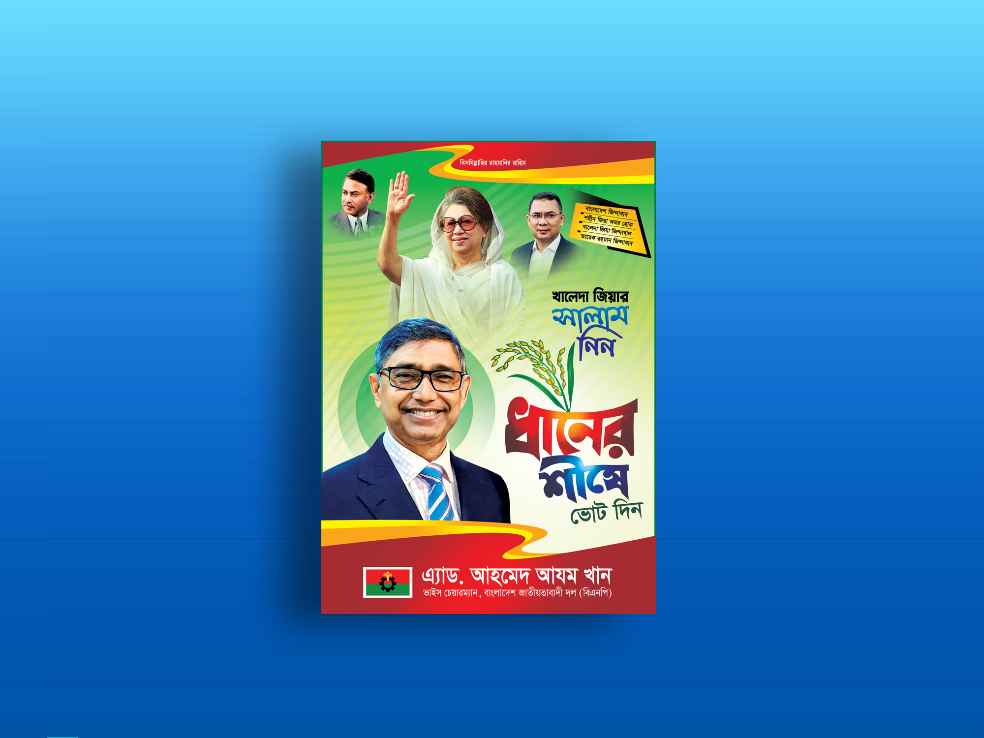 ডিজাইন