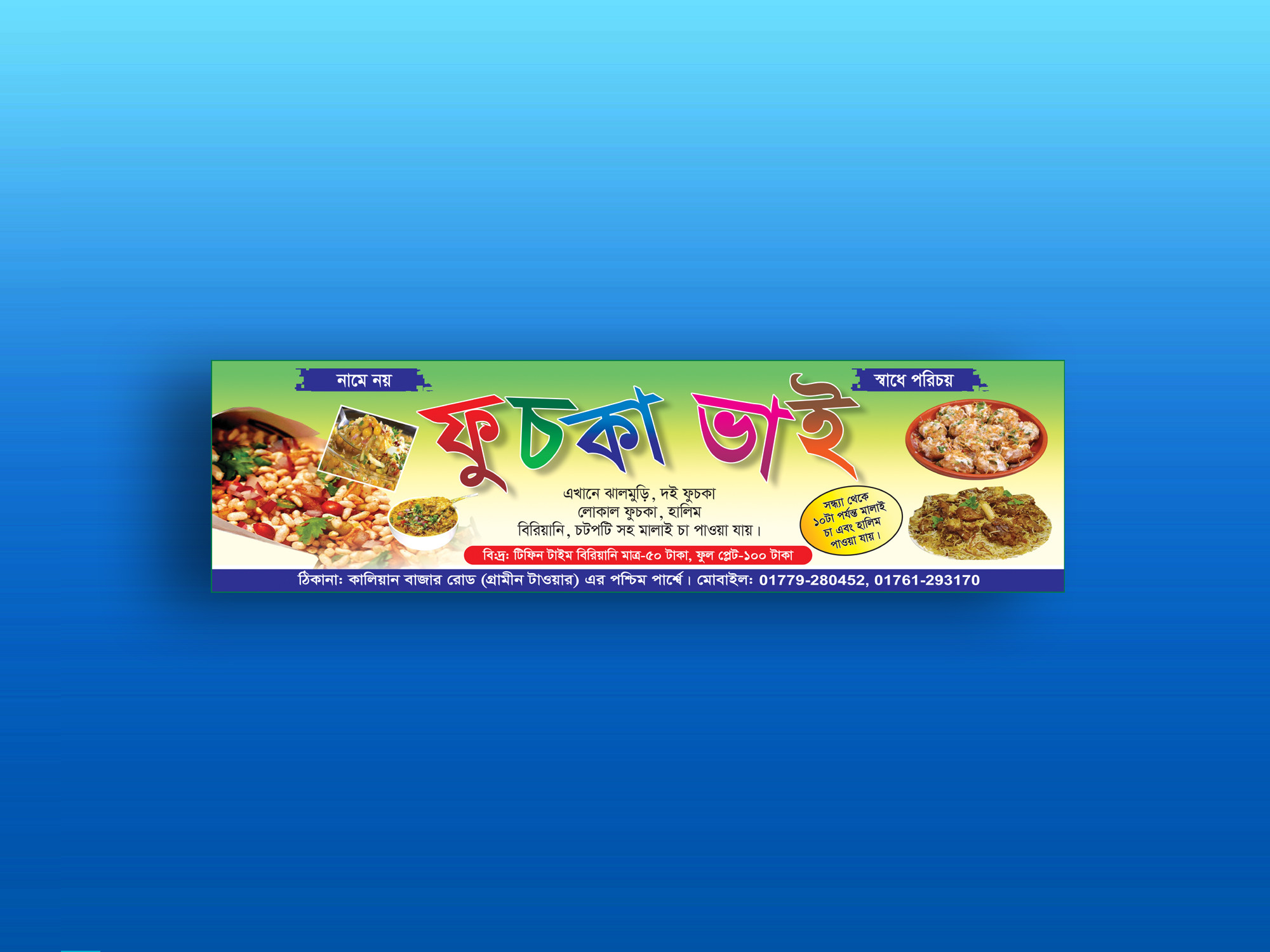 ডিজাইন