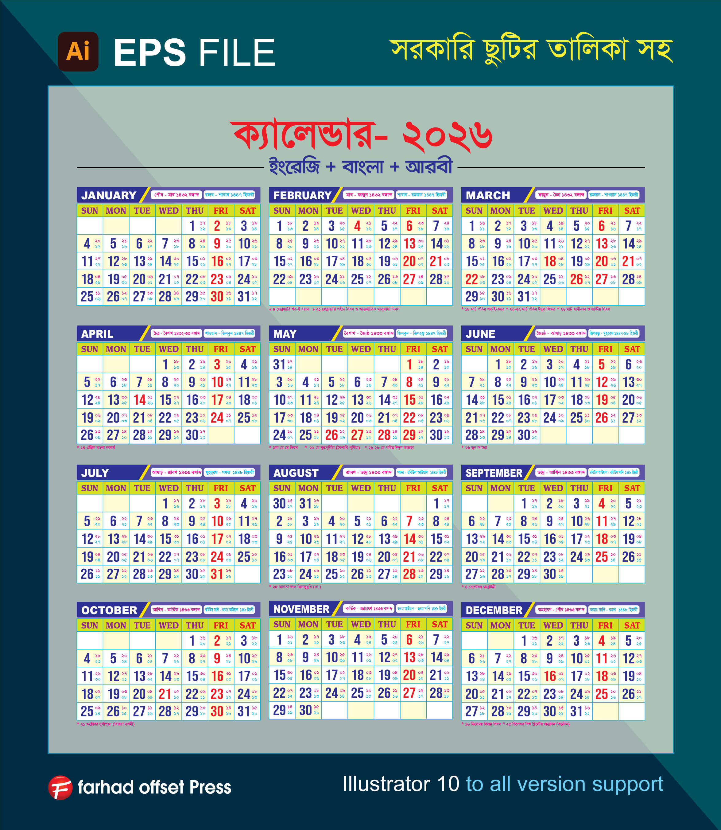ডিজাইন