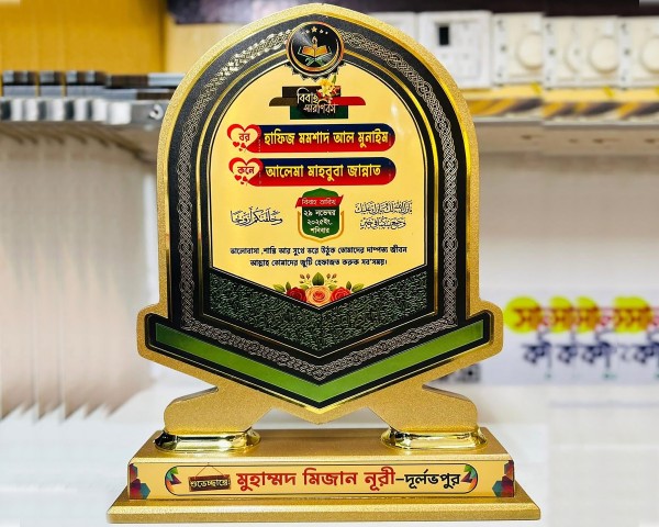 বিবাহ স্মরনিকা ক্রেস্ট ডিজাইন, গ্রাফিক্স ডিজাইন ফাইল