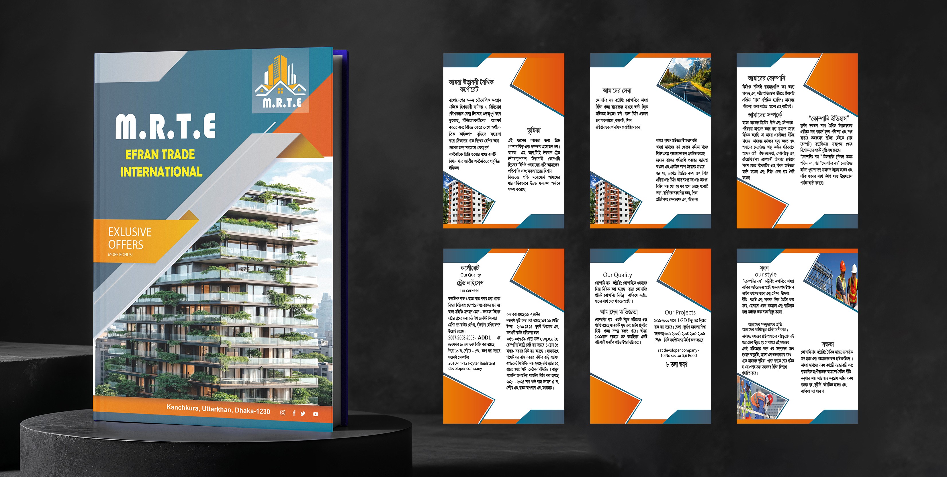 রিয়েল এস্টেট কোম্পানির ব্রোশিওর ডিজাইন real estate brochure