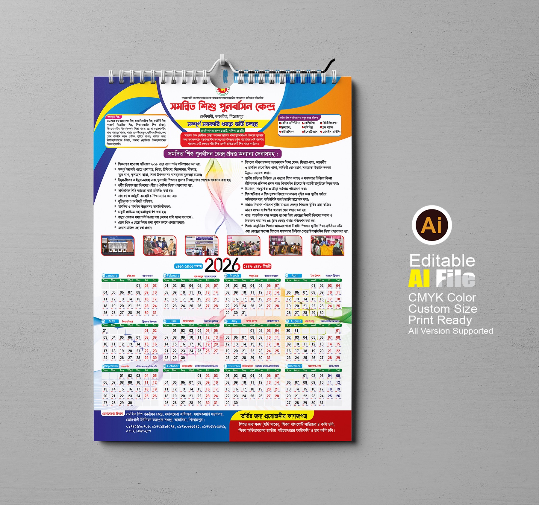 bangla calendar 2026 pdf & Ai