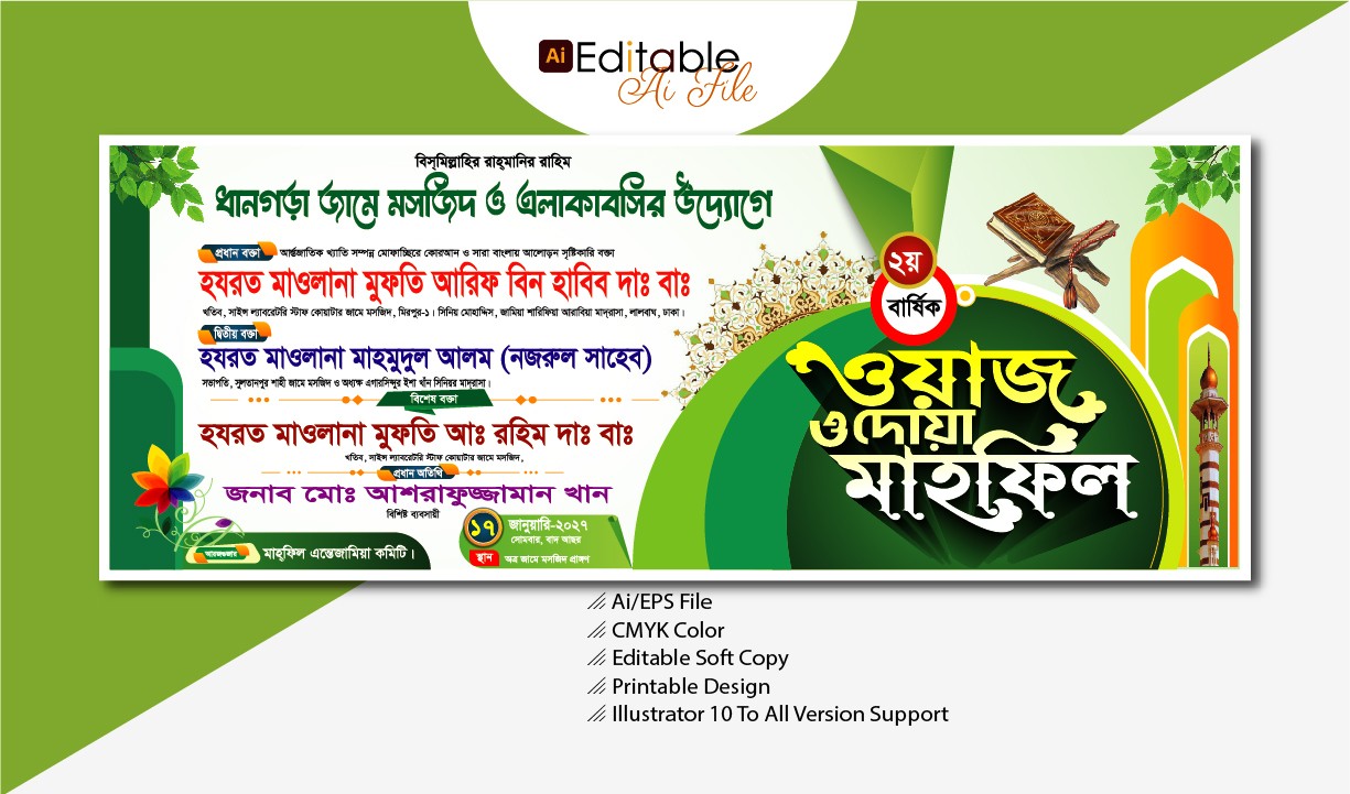 Waz Mahfil BannerDesign