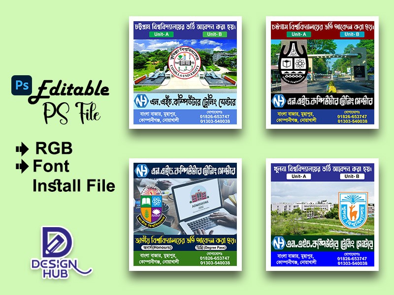 University Admission Application Poster